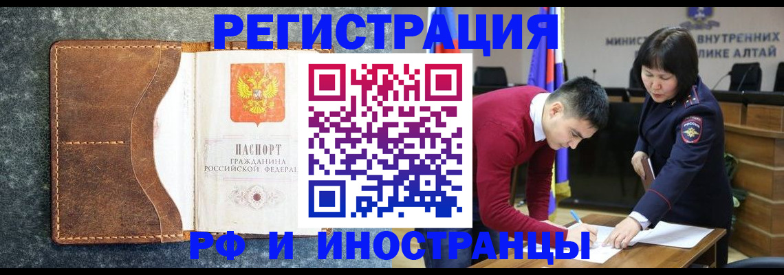 пропишу в квартире в Советске